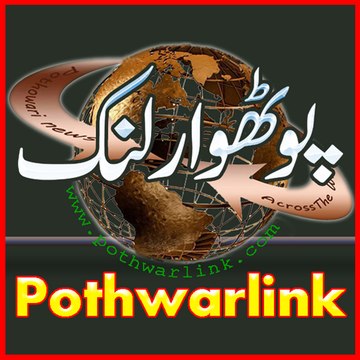 pothwarlink