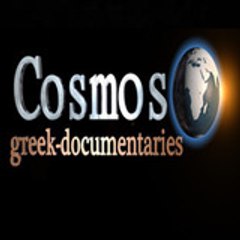 Cosmos greek Documentaries