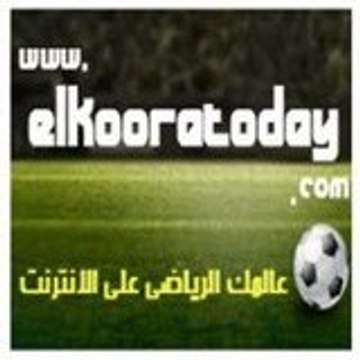 الكووورة توداى