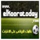 الكووورة توداى