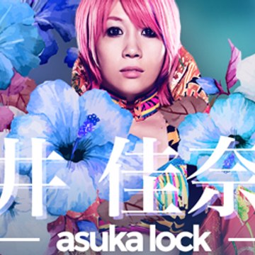 Asuka Lock