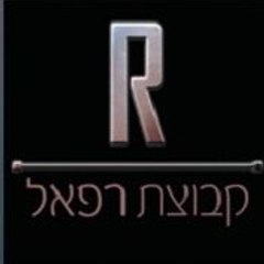 דוד רפאל - רפאל נדל"ן