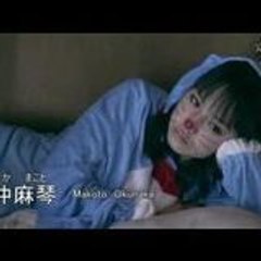 uve mako