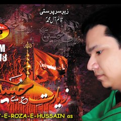 Syed Kumail Abbas Zaidi