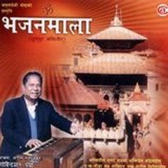 govindman