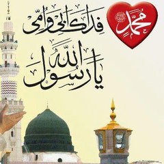 Eshq-e-Mustafa
