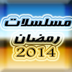 Eslam Besoo