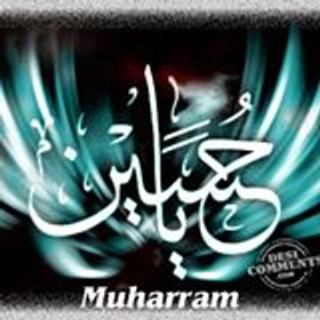Noor Ul Ain