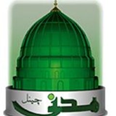 Arfi Gul
