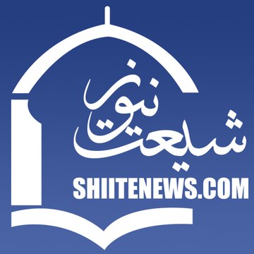 Shiite News