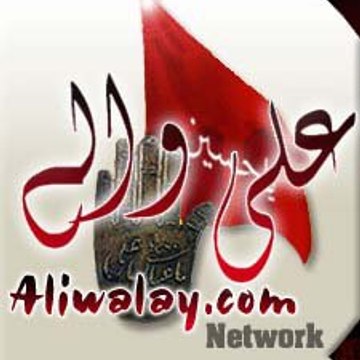 Aliwalay Netwrok
