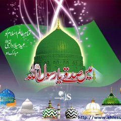 اہلسنت (سنی حنفی بریلوی)۔
