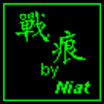 niat
