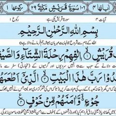 KHUSI SALAMTI JANAT انور