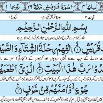 KHUSI SALAMTI JANAT انور
