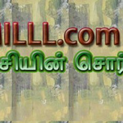 www.tamilLL.COM WWW.SELVA7BOYS.COM