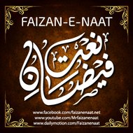 Faizanenaat