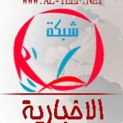 شبكة الطيف الاخبارية