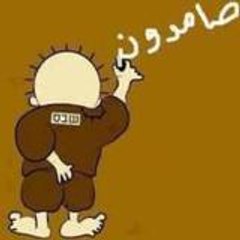 Andalounes