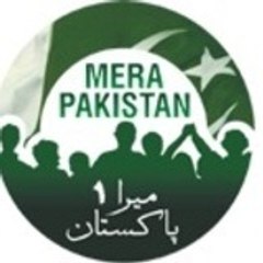 Mera Pakistan