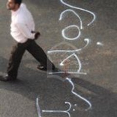 Shuja Hasan