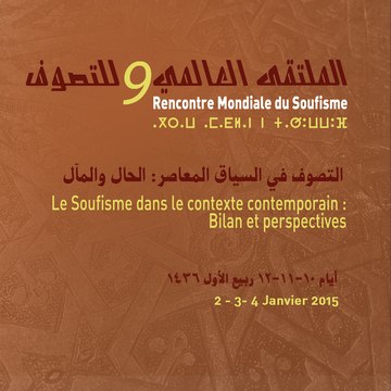 Rencontre Mondiale du Soufisme