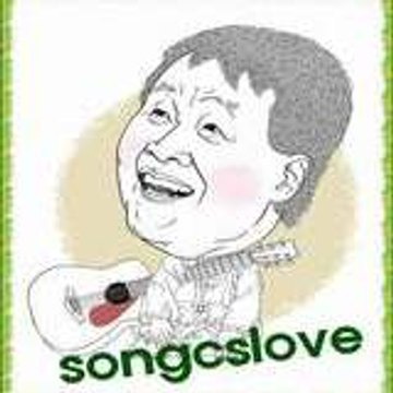 songcstwo