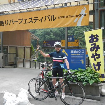 Hisakazu Mihara
