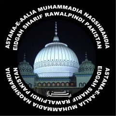 eidgah-sharif