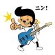 bassbikino