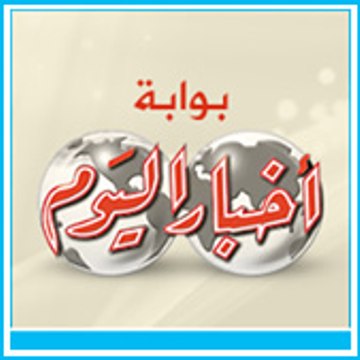 Akhbar El-Yom TV