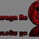 BabarogaLLC