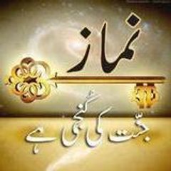 Namaz The Key Of Jannah
