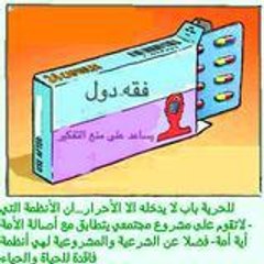 HORRYYA