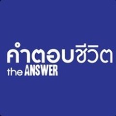 Life Answer