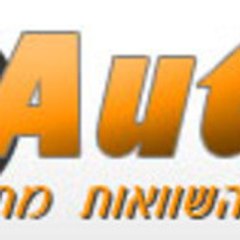 Auto1 פורטל רכב