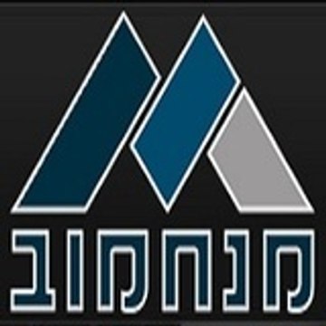 מיכאל מנחמוב