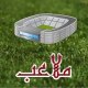 Malaib_offishiel
