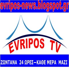 EVRIPOSTV