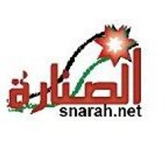 الاخبارية الشامله جزيره نيوز