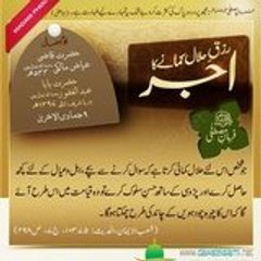 Rizwan Ali