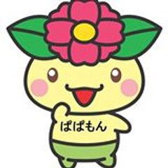 天神 パパスリッチ