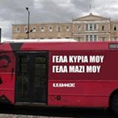 Kefi Nikos