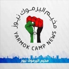 yarmouk news