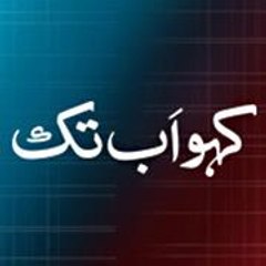 kahoabbtakk