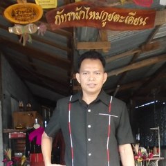 Tang Surin
