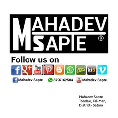 Mahadev Sapte