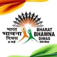 Bharat Bhawna Diwas