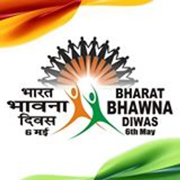 Bharat Bhawna Diwas