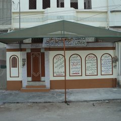 Knowledge English School